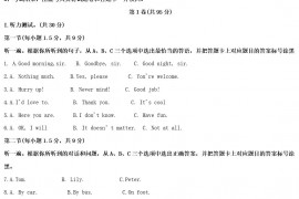 2022年重庆中考英语试题及答案(B卷)