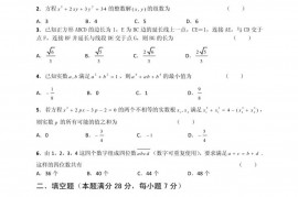 2012年全国初中数学联合竞赛试题