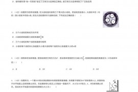 2021-2022学年云南省曲靖二中高一（下）期中物理试卷