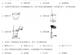 2022年辽宁营口中考化学真题及答案