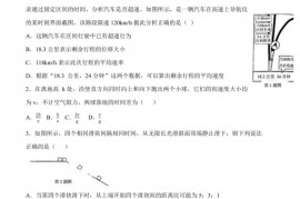 南通大学附属中学2022~2023学年度第一学期期中考试高一物理