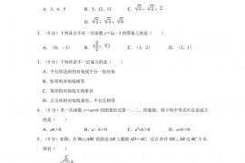 2021-2022学年湖南省长沙市雨花区南雅中学八年级（下）期末数学试卷