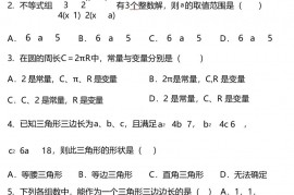 2022年苏教版八年级数学下册期中测试卷(带答案)