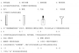 2022年江西萍乡中考化学试卷及答案