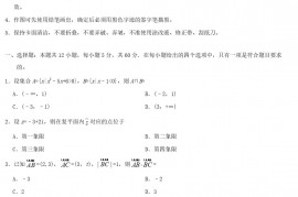 2019年新疆高考理科数学真题及答案