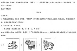 2021年天津西青中考英语试题及答案