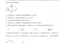 吉化一中2021-2022第二学期期中高一物理试卷