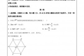 南充高中2022-2023学年度高2022级下学期期中考试数学试题