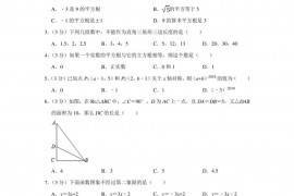 2018-2019学年山东省东营市东营区胜利一中七年级（上）期末数学试卷（五四学制）