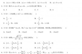 2021-2022学年江苏省南通市海安高级中学高一（上）段测数学试卷（一）