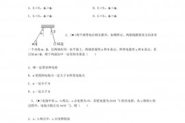 2018-2019学年西藏林芝一中高二（上）期末物理试卷