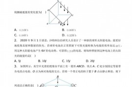 2022~2023学年安徽省淮北市第一中学高二（上）期末物理试卷