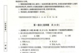 2023年陕西省中考化学真题