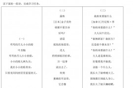 2022年浙江省衢州市中考语文真题及答案