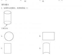 2022年福建中考数学试题及答案