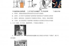 2023年陕西省西安市铁一中学中考物理三模试卷