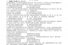 长治市太行中学2020-2021学年高二上学期期末考试历史试卷