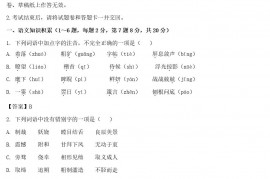 2021年云南西双版纳中考语文试题及答案