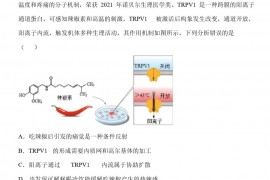 2022届河北省邯郸市高三二模生物试题(含答案解析)