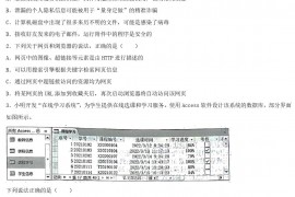 2022年6月浙江普通高校招生选考技术真题及答案