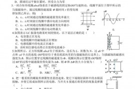 七宝中学2022学年高二期末练习物理