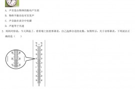 2022年湖北省鄂州市中考物理真题及答案