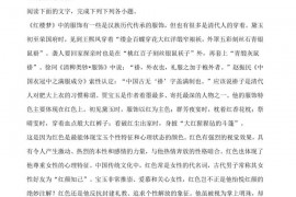 2021-2022学年河南省驻马店第二高级中学高三（上）期中语文试卷