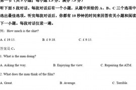 河北省邯郸市2021-2022学年高一上学期期末考试英语试题