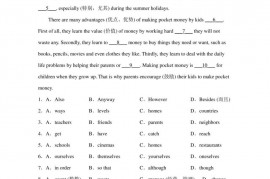 2023年湖北省武汉外国语学校（初）一模英语