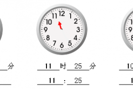 2021年苏教版小学二年级数学下册期中考试试卷及答案