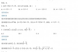 2022年甘肃高考文科数学真题及答案