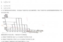 2021年全国甲卷高考理科数学真题及答案