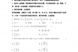 梅河口市第五中学2021-2022学年下学期高二年级（数学期中考试试卷）