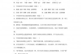 2023年四川省南充高级中学中考二模语文试题