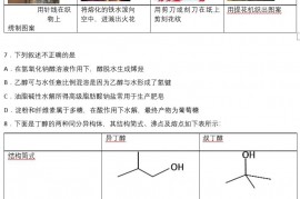 丰台区2019年高三年级第二学期综合练习（二）