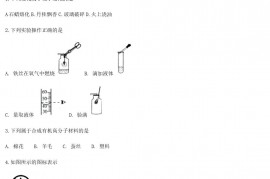 2022年广西贺州市中考化学真题及答案