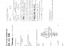 江西省高安中学2020-2021学年度上学期期末考试高二年级数学（文）试题