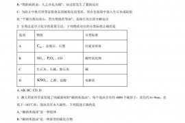 内蒙古呼和浩特市第二致远级部2022-2023学年高一上学期第一次月考化学试题