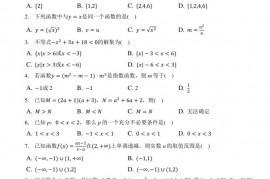 2022-2023学年河南省周口市沈丘县长安高级中学高一（上）期中数学试卷