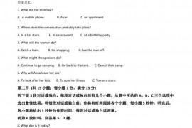 吉林一中20级高二下学期6月（英语）学科质量检测