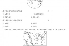 2019年甘肃省临夏市中考地理真题及答案