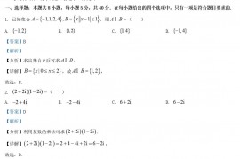 2022年重庆高考数学真题及答案