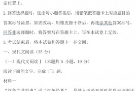 山东省聊城市2021-2022学年高三下学期3月模拟考试(一模)语文试题(含答案)