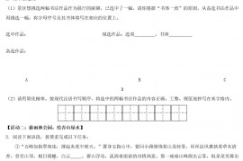 2022年海南中考语文试卷及答案