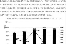 2022-2023学年河南省河南师范大学附属中学高一上学期第一次质量检测语文试题