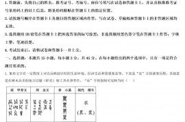 2023年湖北省普通高中学业水平选择性考试历史