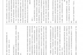 2022届湖北省华中师范大学第一附属中学高考语文全真模拟终极冲刺卷（四）