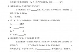 2023年湖北省荆州市中考语文试卷