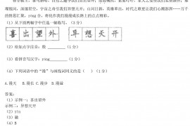 2021年江苏省南京市中考语文真题及答案