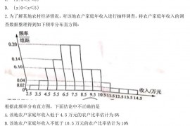 2021年广西高考理科数学真题